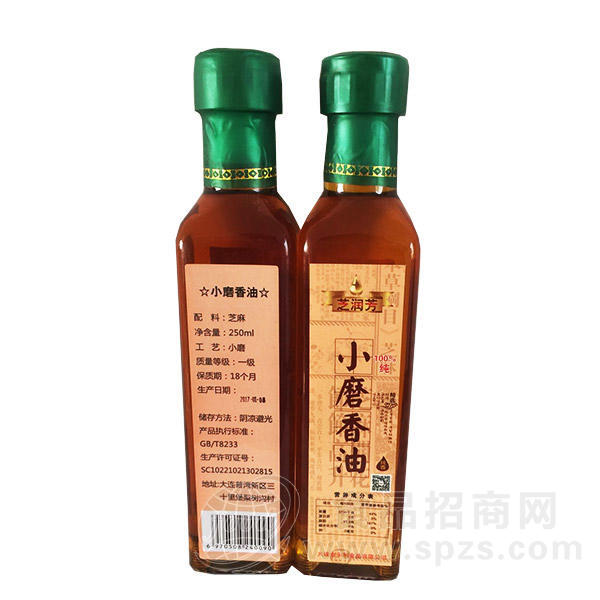 芝润芳小磨香油