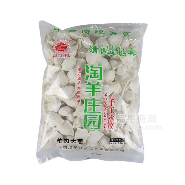 淘羊莊園  羊肉大蔥 速凍手工水餃 2.5kg