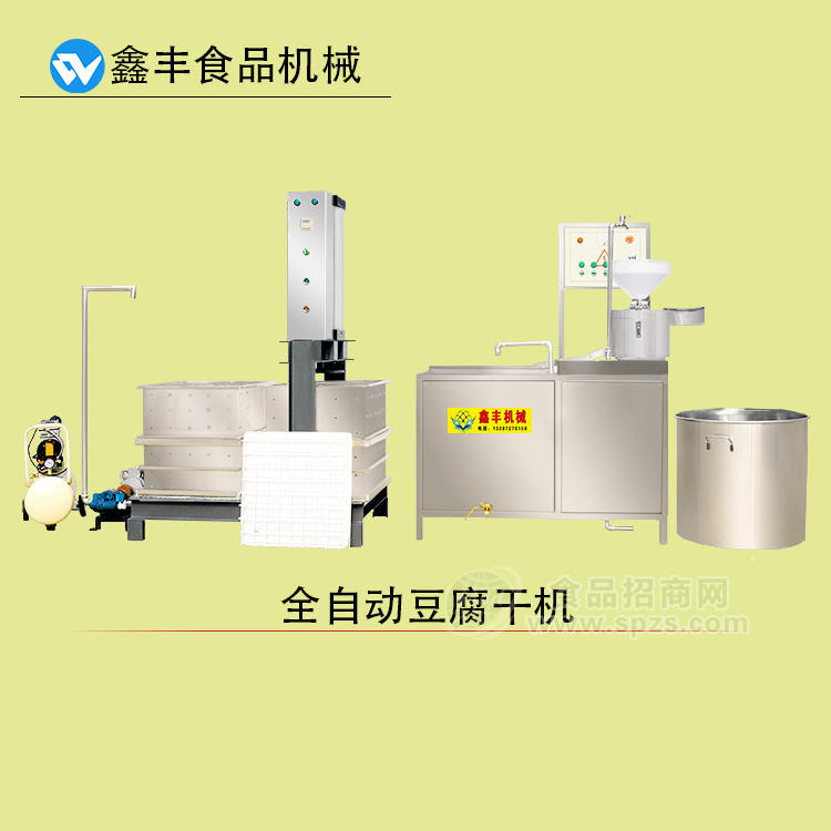 山東豆腐干機 全自動豆干機 大型豆腐干機