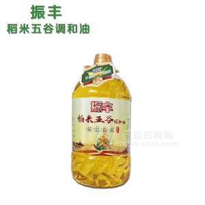 振丰稻米五谷调和油