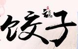 河南羔羊红清真食品有限公司
