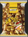 安徽麦乐番食品有限公司