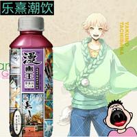 漫画王 黑樱桃原汁红茶 茶饮料480ml
