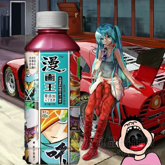 漫画王提子原汁绿茶 果汁饮料480ml