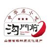 柳林县沟门前风味食品有限公司