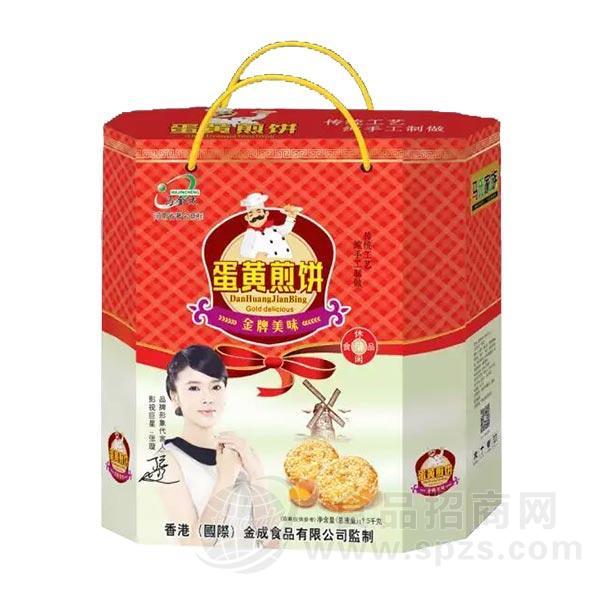 马金成蛋黄煎饼 饼干休闲食品
