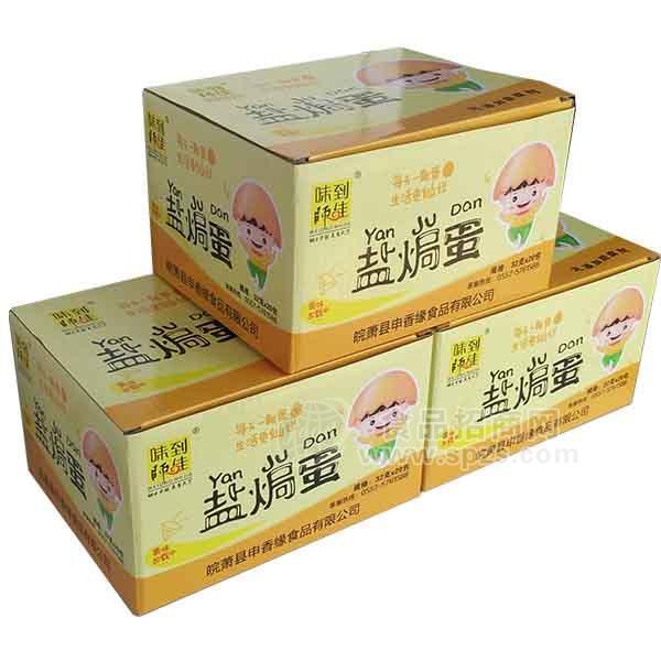 味到師佳鹽焗蛋休閑食品32gx20包