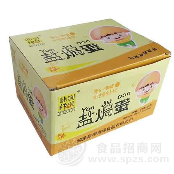 味到師佳盐焗蛋休闲食品 32gx20包