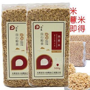 汾东 燕麦米杂粮