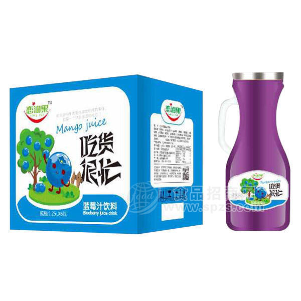 ·恋润果 蓝莓汁饮料果汁饮料 箱装 1.25Lx6瓶 