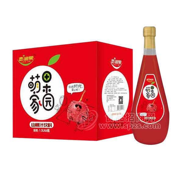 ·恋润果 萌果家园 山楂汁饮料 果汁饮料箱装 1.5Lx6瓶 