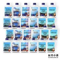 43度台湾小酒浓香型小瓶装白酒台湾高粱酒厂家招商代理价格实惠