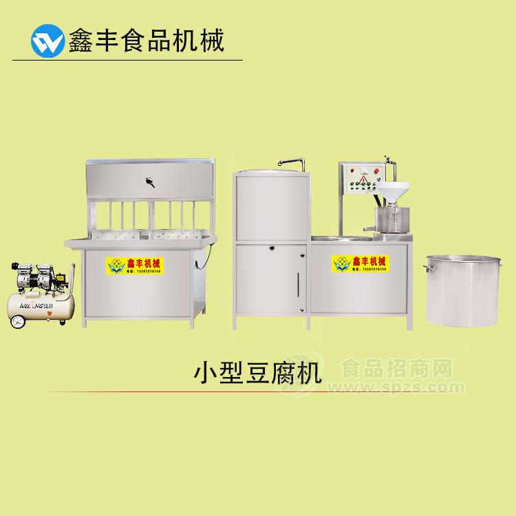 豆腐機哪家好 浙江賣豆腐機的廠家 自動豆腐機多少錢