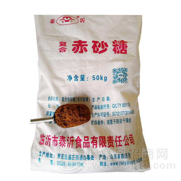 赤砂糖 代加工50kg