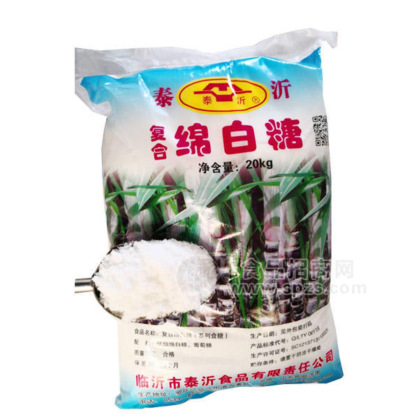 绵白糖 糖厂20kg 