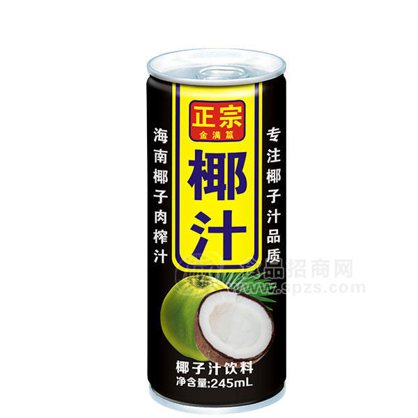 金滿籯椰汁 椰子汁245ml