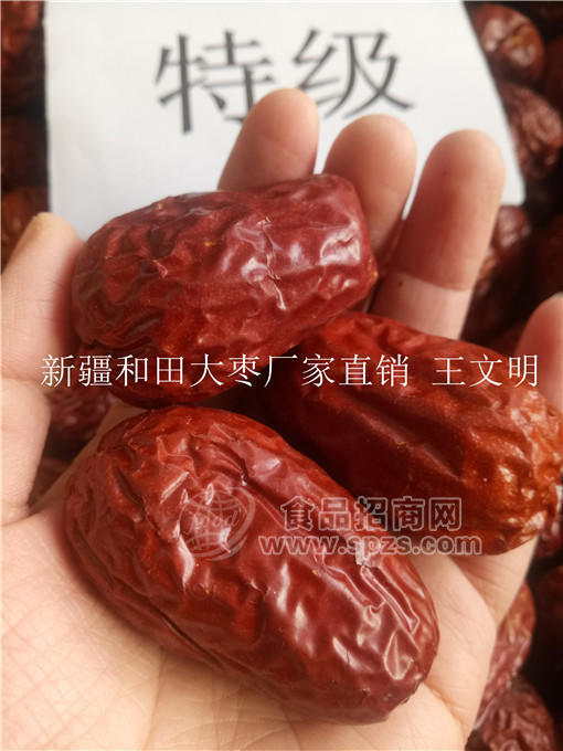 大量批發(fā)新疆大棗去哪個(gè)廠家進(jìn)貨？