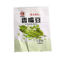川阿婆香嘴豆 五香味散称 休闲食品