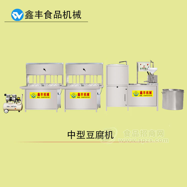 山東聊城豆腐機器廠家 豆腐機視頻 全自動豆腐設(shè)備多少錢