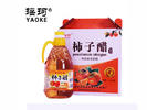 山西瑶珂醋业有限公司