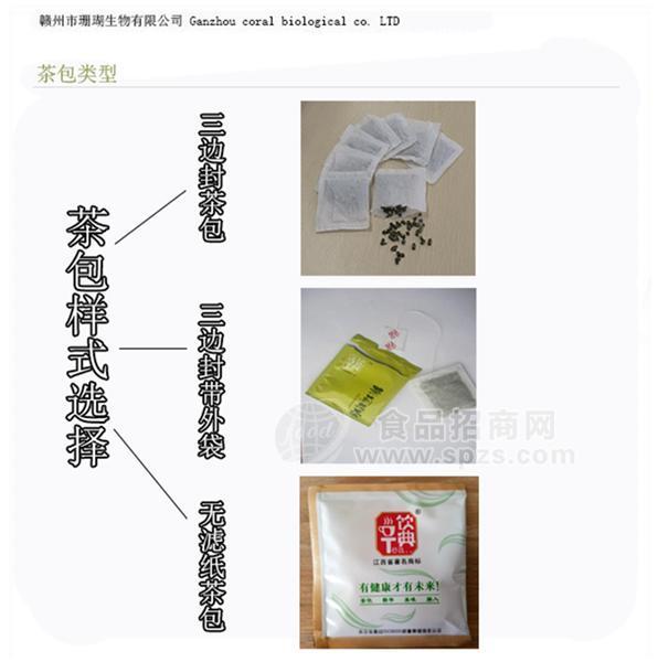 加工生产各类固体饮料咖啡豆/粉末/颗粒等