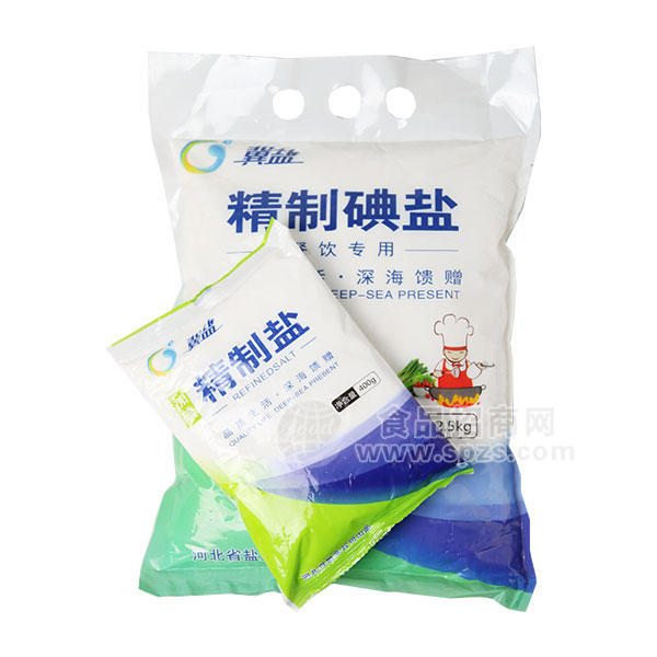 冀鹽精制碘鹽 餐飲用鹽 2.5kg