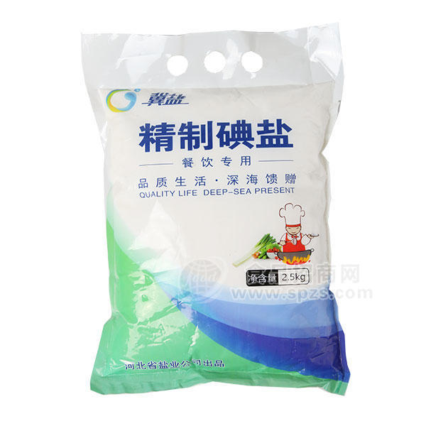 冀鹽精制碘鹽 餐飲用鹽2.5kg