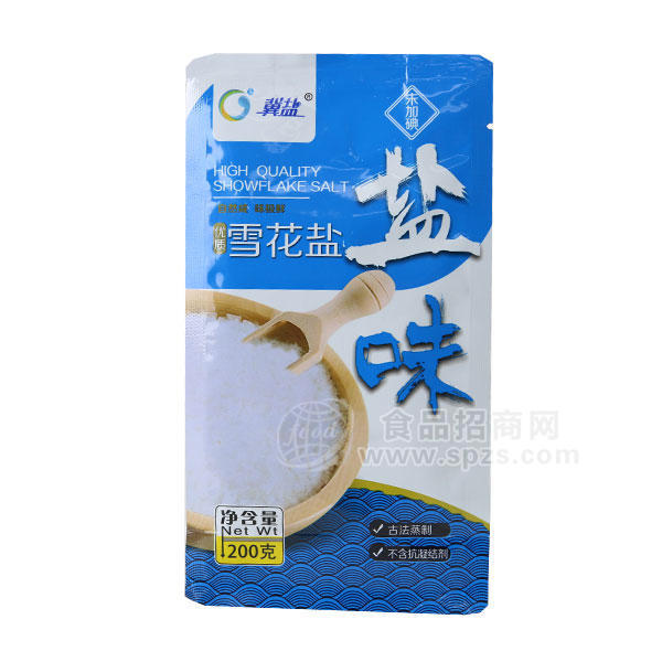 冀鹽 優(yōu)質(zhì)雪花鹽調(diào)味品200g