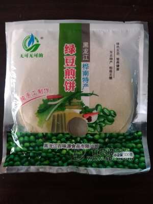绿豆煎饼