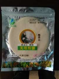 大米口味纯手工煎饼