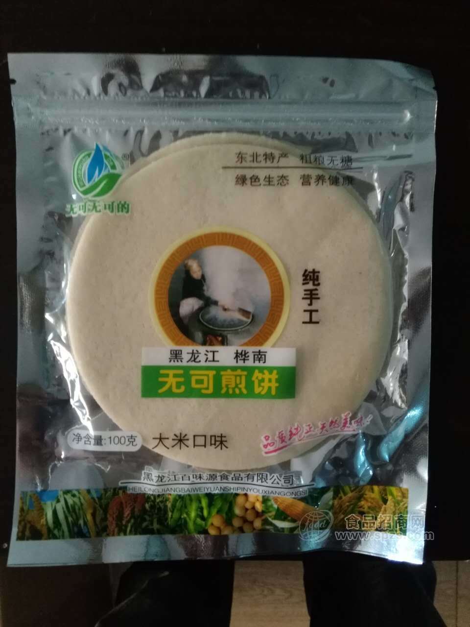 大米口味纯手工煎饼