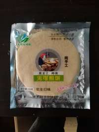 花生口味煎饼