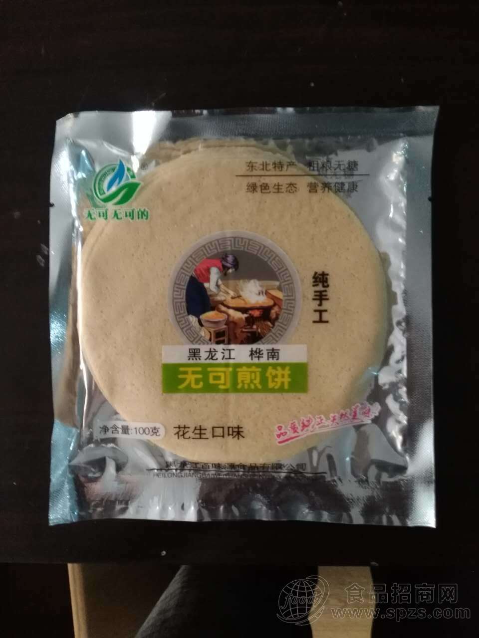 花生口味煎饼