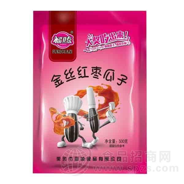 福嗑金丝红枣瓜子休闲食品500g