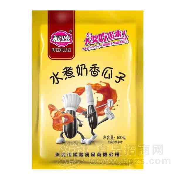 福嗑水煮奶香瓜子休闲食品500g