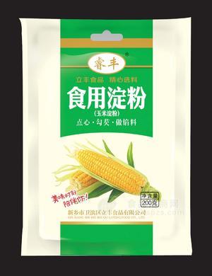 食用淀粉