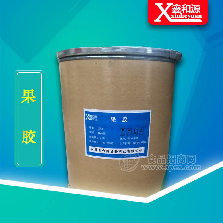 食品级果胶 提取苹果果胶 厂家直销果胶1公斤起订 质量保证