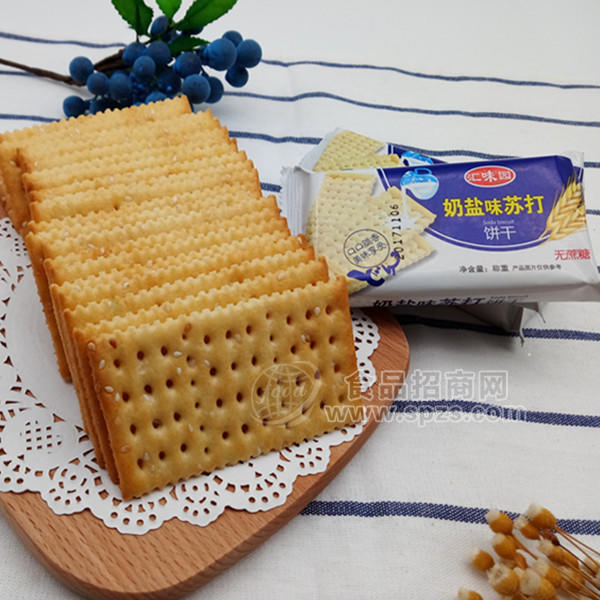 汇味园 奶盐味 苏打饼干休闲食品