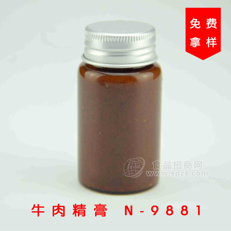 牛肉精膏 N-9881食品咸味香精香料