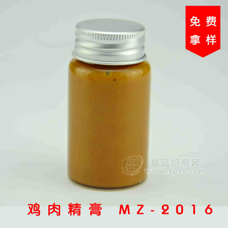 鸡肉精膏 MZ-2016