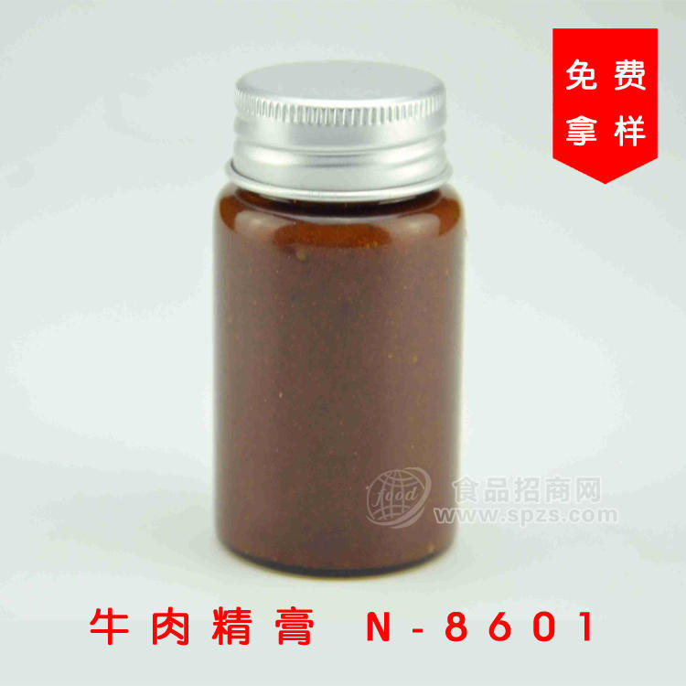 牛肉精膏 N-8601食品咸味香精香料