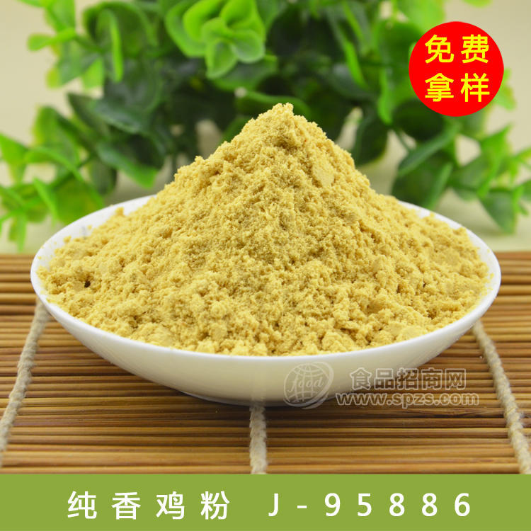 纯香鸡粉-J-95886食品咸味香精香料