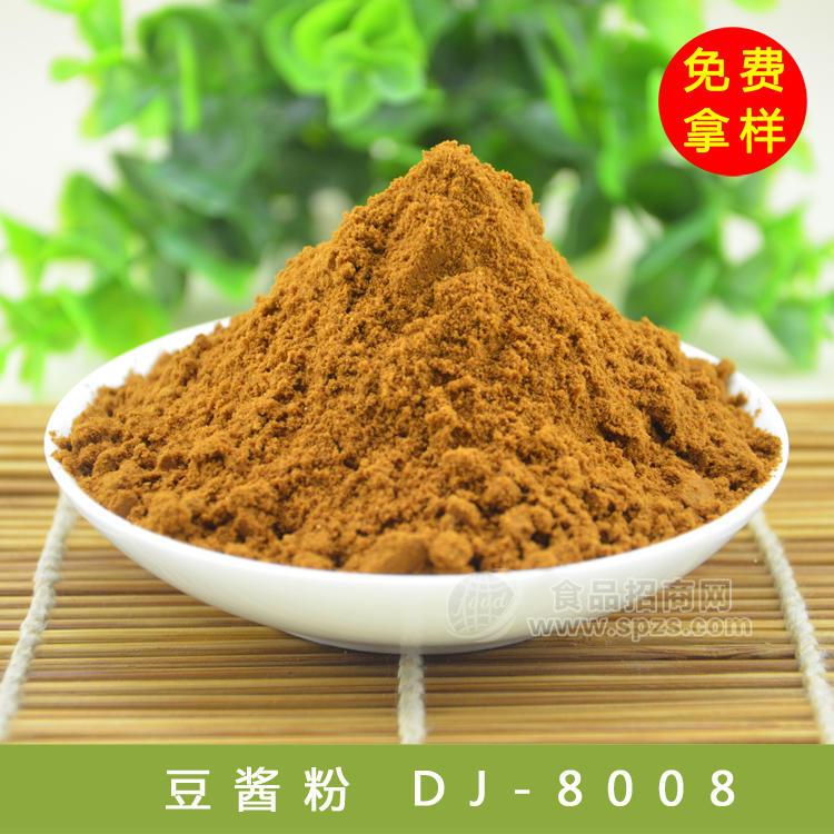 豆酱粉 DJ-8008食品咸味香精香料