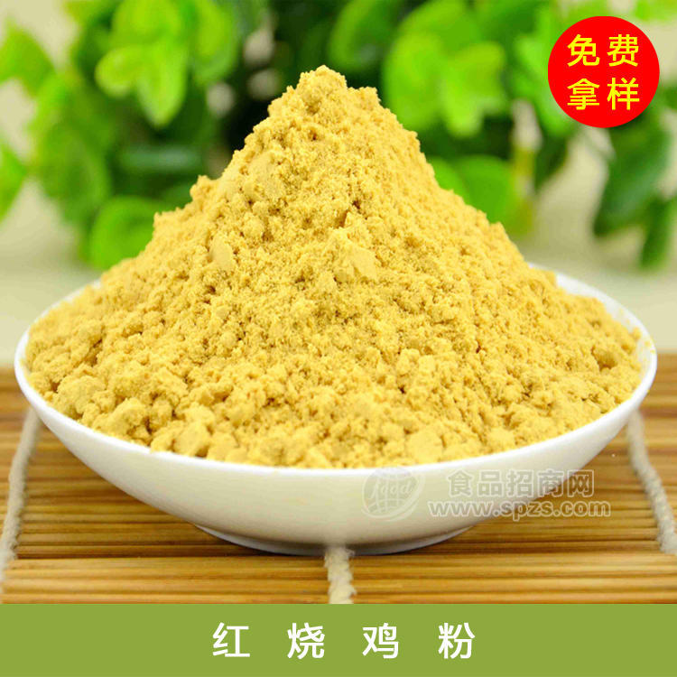 河南香曼  红烧鸡肉精粉