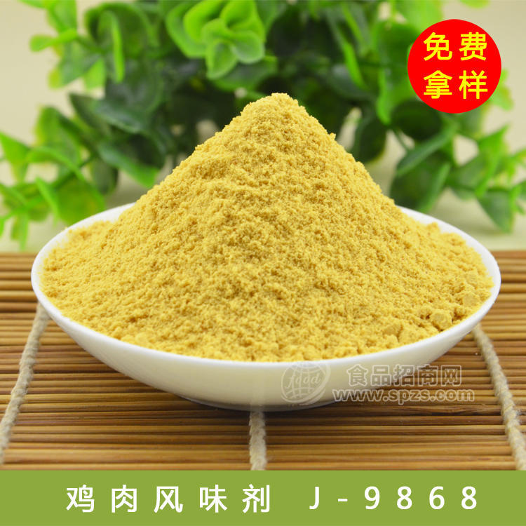 河南香曼 鸡肉风味剂 J-9868