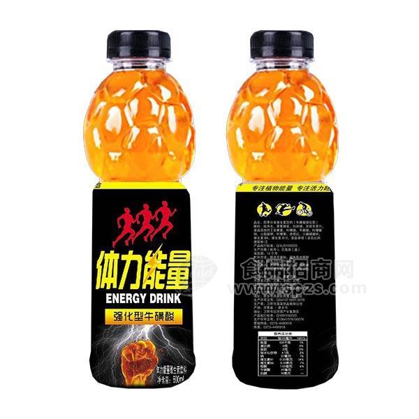 體力能量強(qiáng)化型牛磺酸維生素飲料600ml