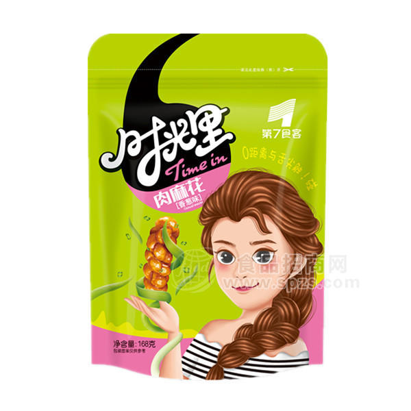 第7食客时光里肉麻花休闲食品 香葱味168g