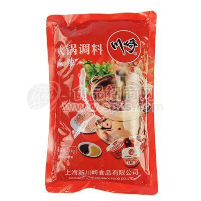 火锅调料 1kg