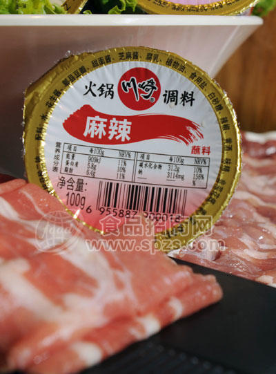 火锅蘸料 麻辣