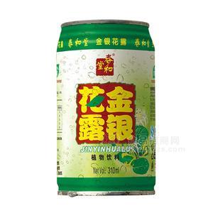 春和堂 金銀花露 植物飲料 310ML